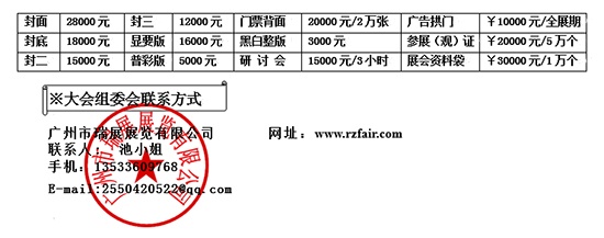 第三十九届中国（广州）国际家具博览会